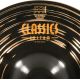 MEINL CC10DAS 10 DARK SPLASH